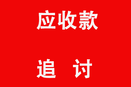 诈骗金额门槛与还款意愿探讨